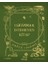 Okunmak Istemeyen Kitap 1