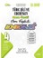 Palme 2026 10. Sınıf Türk Dili ve Edebiyatı Enerji Konu Özetli Soru Fasikülleri 1