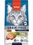 Tahılsız Süper Premium %89 Hayvansal Protein Içerikli Tuna Balıklı 1.5 kg Kedi Maması 1