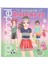 Topmodel Dress Me Up Sporty – Spor Temalı Giydirme ve Tasarım Defteri (Stickerlı Moda Kitabı) 2