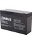 6 Volt 12 Amper Kuru Akü Orb6-12 (150X50X94 Mm) 1