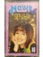 Seniha – Maviş – Kaset – 1999 – Kaset- Ambalajında 3