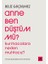 Anne Ben Düştüm Mü? 1