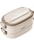Bento 1140ML Lunchbox 2 Katlı 4 Bölmeli Mini Kaseli Çelik Sefer Tası Yemek Kutusu (Bej) 1