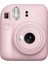 Instax Mini 12 Fotoğraf MAKINESI-20LI Film-Simli Pleksi KILIF-64LÜ Albüm ve Mıknatıslı Çerçeve Set 1 2