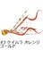 Craft Nano Rubber NARB-10GR. 003 Keimura Orange Gold 2