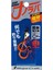 Craft Nano Rubber NARB-10GR. 003 Keimura Orange Gold 3