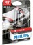 H7 100W Ampul 12V Rally (1 Adet) 1