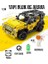 Yapı Blok Seti,teknik Rc Uzaktan Kumandalı Şarjlı Araçlar, Mustang, Ferrari, Lamborghini, Deffender, Porsche Model ARAÇ,433 Parça (Defender) 2