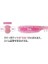 Tetra Works Silikon Uber 50MM. S524 Uv Flamingo Suni Yem 3