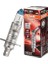 Ampul Night Breaker Laser H1 12V 55W%100'YE Kadar Fazla Işık 150M'YE Kadar Fazla Görüş Açısı,%20'ye Kadar Beyaz Işık 64150NL 5