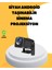 Zeroshop 1080P Full Hd Çözünürlük ve 4K Destekli Projektör 1