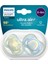 Ultra Air Emzik 0-6 Ay, 2'li Paket, Erkek 1