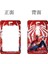 21 Marvel Pvc Kart Tutucu Örümcek Adam Süper Kahraman Öğrenci Kampüsü Asılı Boyun Çanta Klasik Film Orijinal Kordon Kimlik Kartı Vaka Hediyeler (Yurt Dışından) 4