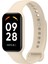 Redmi Band 2 Için Silikon Saat Bandı (Yurt Dışından) 1