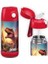 ， Çocuk Paslanmaz Çelik Hasır Su Şişesi 350ML – Bpa Free – Sızdırmaz – Okul ve Kreşler Için Yalıtımlı Su Şişesi (Yurt Dışından) 1