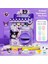 Yeni Sanrio Kuromi Twisting Yumurta Makinesi Kutusu Oyuncaklar Eğlenceli Kapsül Stres Rahatlatıcı Oyuncak Yumurta Eylem Bebek Noel Hediyesi: B/boyut: 12 Bükülmüş Yumurta (Yurt Dışından) 1