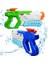 Çocuklar Için Su Tabancası Yetişkinler Squirt Süper Su Tabancası Soaker Blaster Uzun Atış Range Oyuncaklar Yüzme Havuzu Plajı Su Dövüşü Renk: 2 Adet (Yurt Dışından) 1