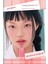 Kalıcı, Pigmentli, Parlak Bitişli Tint PERIPERA Ink Mood Glowy Tint (35 Special Coral) 6