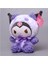 3'lü 20CM Kuromi Melody Cinnamoroll Peluş Oyuncaklar - Çok Renkli (Yurt Dışından) 3