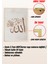 🖼️ Allah – Subhanallah – Muhammed Yazılı 3'lü Tablo Seti 🌟CRV1208 23 x 32 6