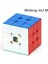 Moyu Meilong 3x3 M Manyetik Etiketsiz Hız Küpü Mfjs Meılong 3X3X3 M Küp Sınıfı Meilong 3x3 M Hız Küpü 4