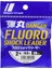 Craft Dangan Fluoro Shock Leader DFL-0.6/0.128MM./2LB/1.4KG/30MT. 1
