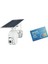 C16 4g Sim Kartlı Pilli Solar Dış Ortam 360° Hareket Kontrollü Güvenlik Kamerası 1