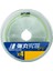 Craft Mc Dangan Braid Ip Db4 Pe 0.8/0.10MM/14LB/6.1KG/150 Metre Multi 1
