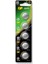 Batteries CR2032, 5'li Kart, Lityum Düğme Pil, 3 Volt 1