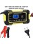 Akü Şarj Cihazı Göstergeli Jel Asitli Sulu Kuru Tip Akülere Uygun Battery Charger (Takviye Özelliği Yoktur) (Yellow) 2