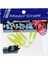 Craft Paraworm Pw-Prı/s 1.5" #063 Keimura Clear Lemon 1
