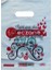 Eczane Poşeti Baskılı El Geçme Poşet 25X35 cm 1 kg x 200'LÜ 1