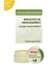 Daily Lip Conditioner Besleyici ve Nemlendirici Dudak Bakım Kremi 3