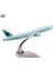 1/400 16 cm A330 Döküm Uçağı Uçak Modeli Taban Eğitim Çocuklar Alaşım Trafik Oyuncak Hediye (Yurt Dışından) 1