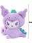 Peluş Kolye Sevimli Anime Peluş Bebek Anahtarlık Yumuşak Doldurulmuş Hayvan Kolye Sırt Çantası Için Sevimli Karikatür Charm Hediye Çocuklar Kızlar Için Anime Peluş Kolye (Yurt Dışından) 2