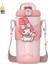 Sanrio Kulomi Çocuk Termos Bardağı Öğrenci Kız Çilek Ayı Pipetli Su Bardağı Sevimli Kız Bardağı (Yurt Dışından) 1