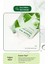 Green Tea Infused Water Mild Sheet Mask - Nemlendirici Yeşil Çay Maskesi 4