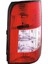 4204 Stop Lambasi Sag 6350Y8 6351CX 6351Y8 1