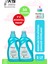 2'li Set %100 Doğal Bebek Çamaşır Deterjanı Bitkisel Vegan 1000 ml X2 Adet – Renksiz, Parfümsüz, Kimyasal İçermez, 50 Yıkama 1