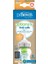 Bfs geniş Ağız Cam Biberon 150 ml (Yeni) 2