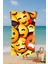 Emoji Desenli Pamuk Plaj Havlusu – Desenli Tasarım – 75X150 cm 1210255 2