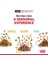 Sensory Duyusal His için Sos İçerisinde Yaş Kedi Maması 12 x 85g 12
