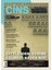 Cins - Temmuz 2025 Sayı 118 1
