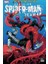 Superior Spider-Man Team-Up Sayı 07 - Punisher & Daredevil 1