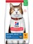 Mature Adult +7 Tavuklu Yaşlı Kedi Maması 3 kg 1