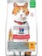 Young Adult Sterilised Tavuklu Kısırlaştırılmış Yetişkin Kedi Maması 3kg 1