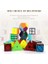 Qıhang W 3X3X3 Stili Çocuklar Için Eğlenceli ve Eğitici Profesyonel Hız Küpü E-Ticaret Oyuncakları - Qiyi 2x2 3x3 4x4 5x5 Pyraminx Rubix Sihirli Küp Etiketsiz Bulmaca (Yurt Dışından) 1