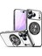 iPhone 17 Pro Max Için 360 Görünmez Halkalı Magsafe Telefon Kılıfı (Yurt Dışından) 2