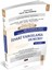Orijinal Sorular Hakimiyet Adli Hakimlik Idari Yargılama Hukuku Çıkmış Soru Bankası Savaş Yayınları 2025 1